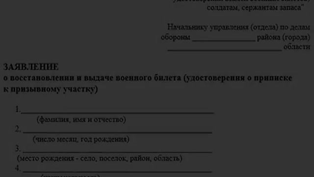 Судебные часы