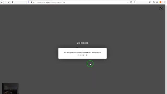 Инструкция студентам по прохождению тестирования с прокторингом