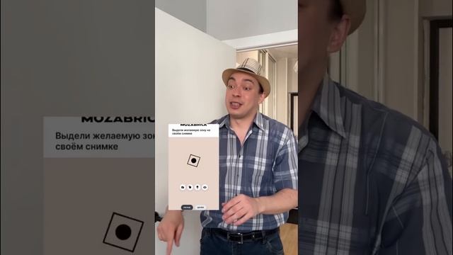 Муж сделал сюрприз смотреть онлайн