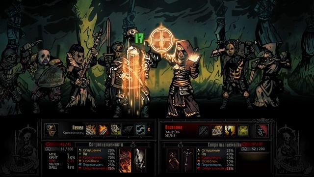 Darkest Dungeon PVP #297 Много стресса смотреть онлайн