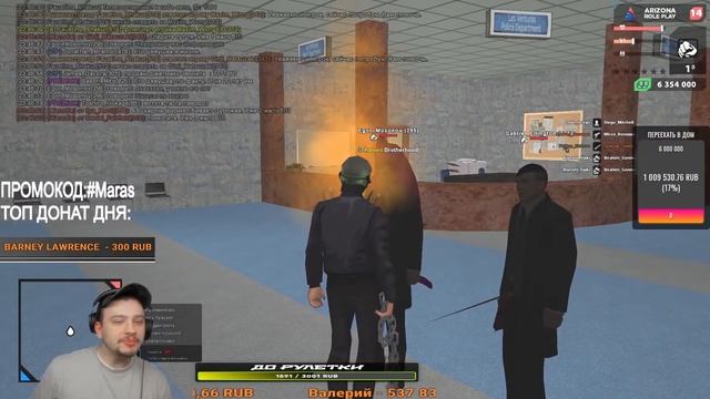 ПРОДОЛЖЕНИЕ КОНФЛИКТА МАРАСА ШАКУРА С АДМИНАМИ... (нарезка) | MARAS SHAKUR | GTA SAMP