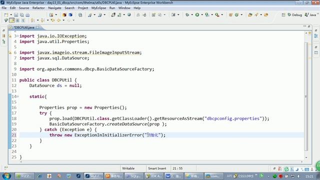 13、DBCP смотреть онлайн