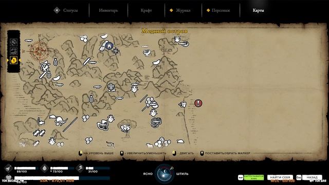 Строим Базу - Строим Катамаран - Survival: Fountain of Youth - Релиз смотреть онлайн