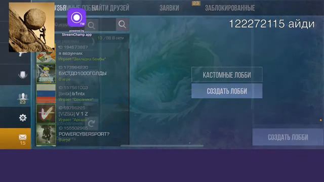 SHARP CASE УДАЛИЛИ 😭 смотреть онлайн