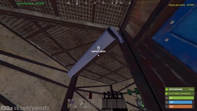 Плаваю, укрепляю дом, фармлю. | RUST/РАСТ смотреть онлайн
