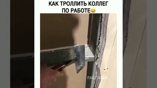 Как троллить коллег по работе ? смотреть онлайн