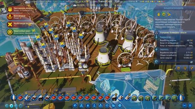 МОРЯ И ОКЕАНЫ НА МАРСЕ - Surviving Mars: Green Planet / Эпизод 13 смотреть онлайн