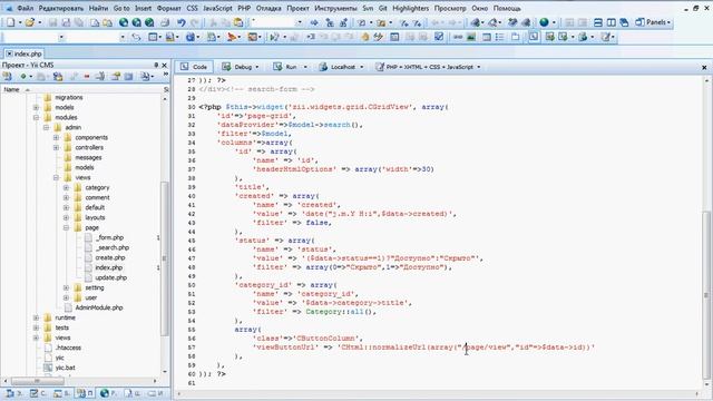 35 Доработка CMS смотреть онлайн