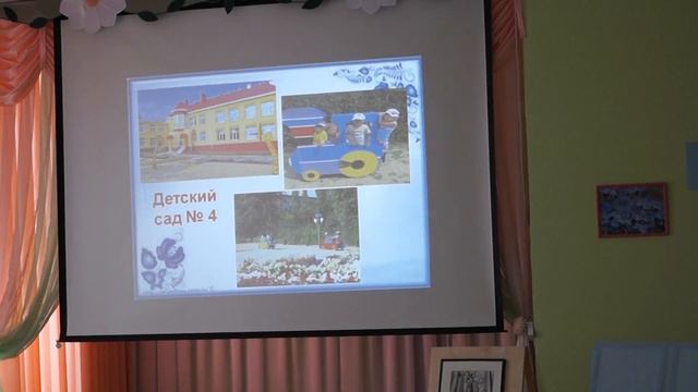 Педагог Макраусова Ольга. МКДОУ Детский сад "Чудесная страна" смотреть онлайн