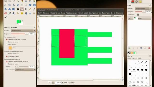 Графический редактор Gimp Урок 4 Выделение и заливка смотреть онлайн