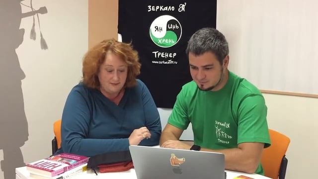 Зеркальные беседы с Татьяной Мужицкой и Максимом Дранко. Запись прямого эфира. смотреть онлайн