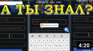 БУДЬТЕ ОСТОРОЖНЫ! Новые способы обмана на «Авито Доставка»⛔⛔⛔