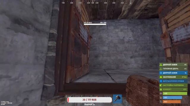 RUST| ВЕЧЕРНЫЙ СТРИМ | ЛУТАЮ КОСМО | смотреть онлайн