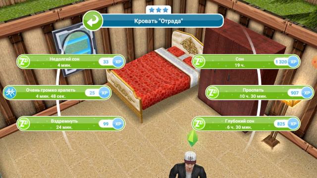 Как получить много денег в игре смс♥️ смотреть онлайн