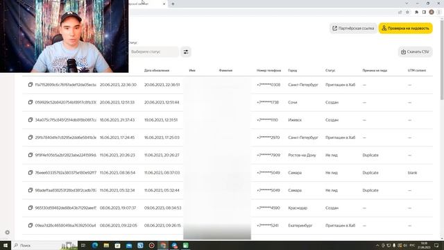 Партнёрская программа Яндекс Еда/ Заработок на курьерах/ Получай до 7000 рублей за одну регистрацию