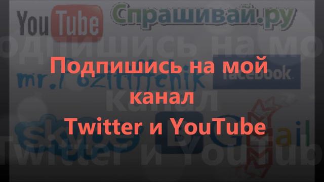 Приветствие( Mr.Pozitiffchik )part 1 смотреть онлайн