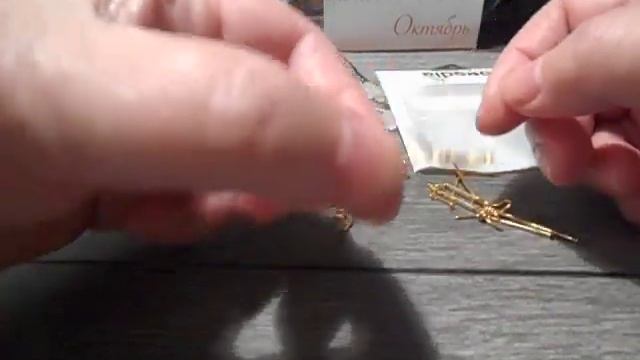 Распаковка: бусины, фурнитура / серьги в комплект смотреть онлайн