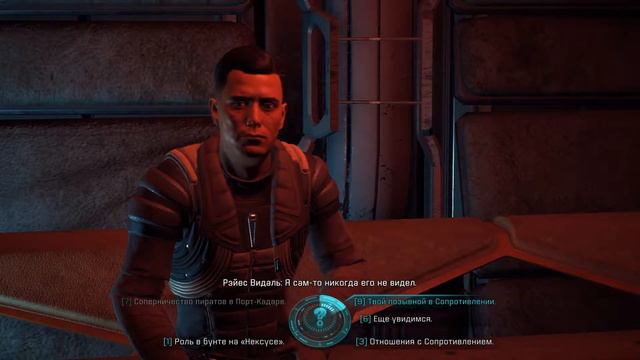 Mass Effect Andromeda / Reyes Vidal Romance #5 смотреть онлайн