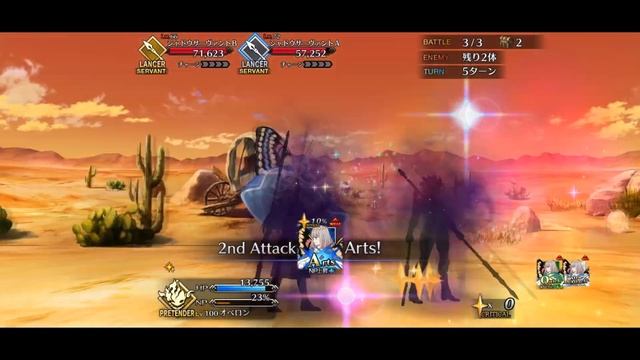 Fate/Grand Order || Король Фей Оберон (Обзор) смотреть онлайн