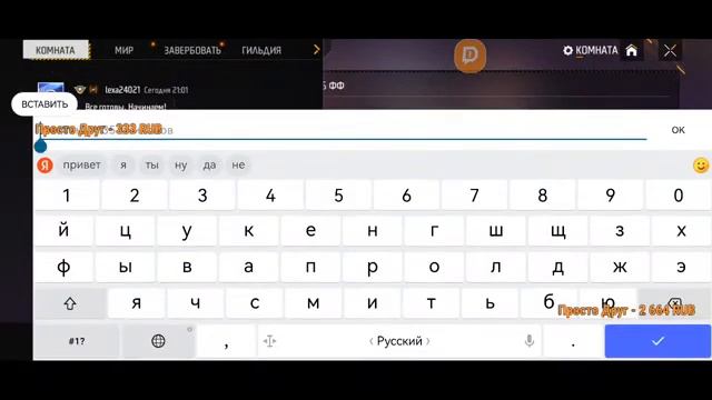СТРИМ FREE FIRE !ТУРНИРЫ НА АЛМАЗЫ ??ПРОВЕРКИ В HITERS ❤️ смотреть онлайн