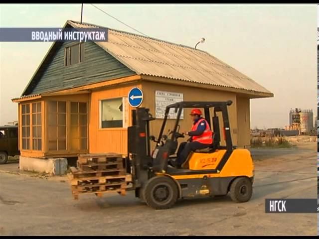 Газпром добыча Надым