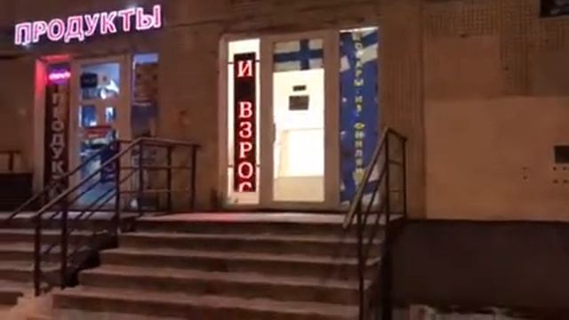 Бегущая строка 0,32*1,92 м за дверное стекло | ledpanorama.ru смотреть онлайн