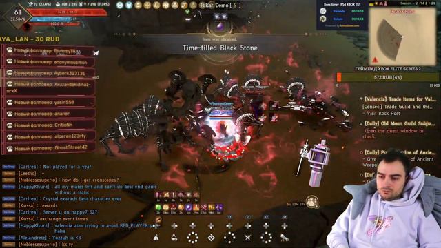 ФАРМИМ ГИСТРИЮ НА СЕЗОННОЙ МЭГУ. Black Desert XBOX/PS4/PS5 смотреть онлайн