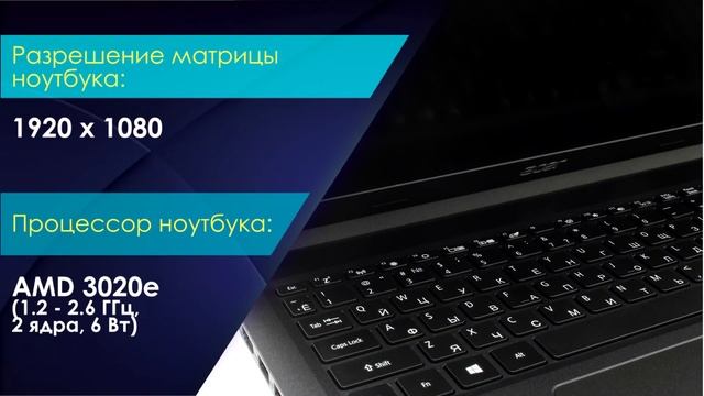 НИКС Звездный и еще 100 магазинов в России представляют видео: Ноутбук Acer Extensa 15 EX 215-22-A2 смотреть онлайн