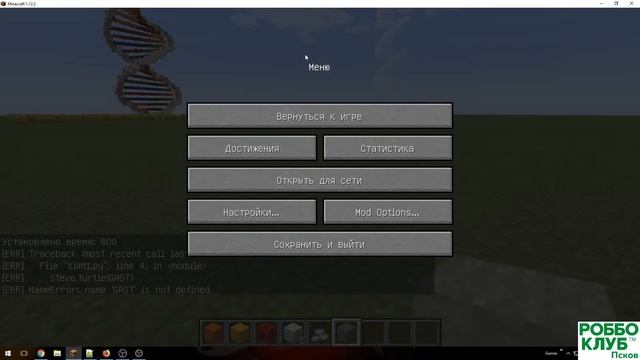 Python и Minecraft! Цикл For, простые фигуры! смотреть онлайн