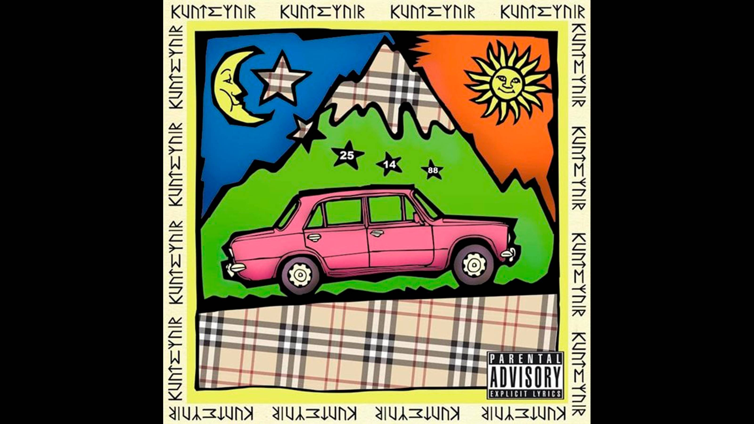 Kunteynir - 5 Лет (Промо) (2008)