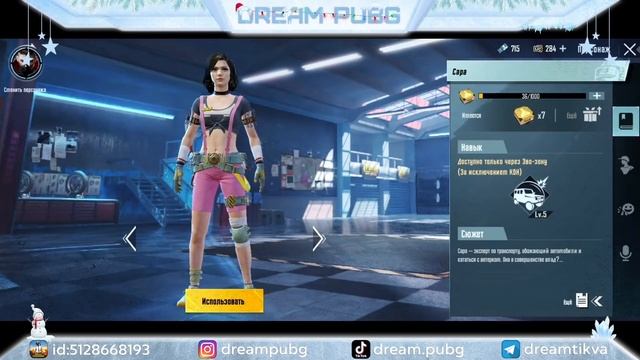 UC БЕСПЛАТНО В PUBG MOBILE!!! КАК ПОЛУЧИТЬ ПОСТОЯННЫЕ НАГРАДЫ НА ХАЛЯВУ В ПУБГ МОБАЙЛ!! РАЗДАЧА РП! смотреть онлайн
