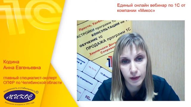 Представление в органы ПФР сведений о трудовой деятельности зарегистрированного лицa