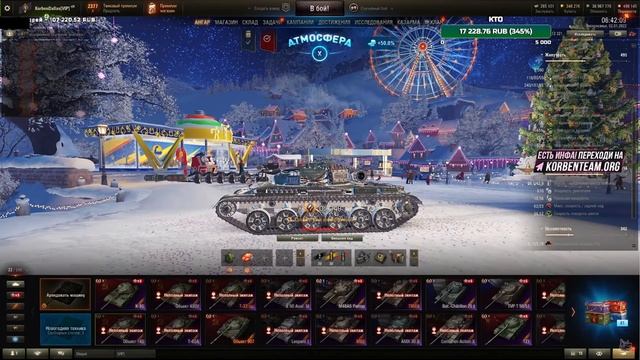 Ты обязан взять этот танк! РЕЙТИНГ ВСЕХ СТ-10 ПО КОМФОРТНОСТИ ОТ КОРБЕНА и самая грустная история смотреть онлайн