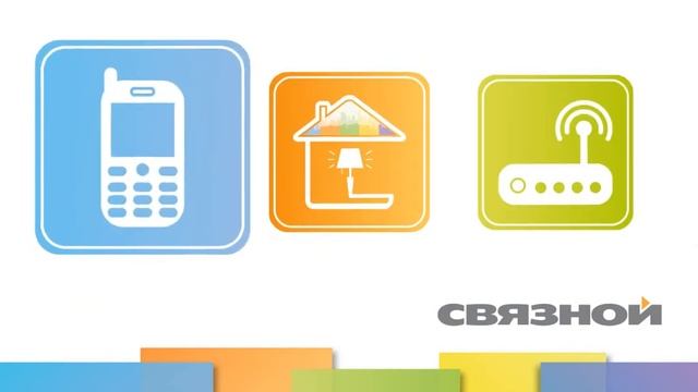 связной итоговый вариант смотреть онлайн