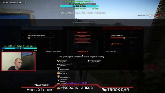 бездельник )врач псих на стриме))Альфа смотреть онлайн
