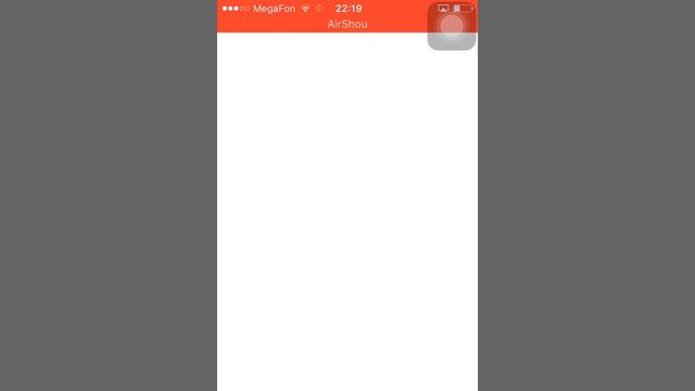 Как Снимать Видео с Экрана iPhone смотреть онлайн