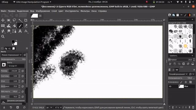 Кисти в гимпе! Gimp 6. смотреть онлайн