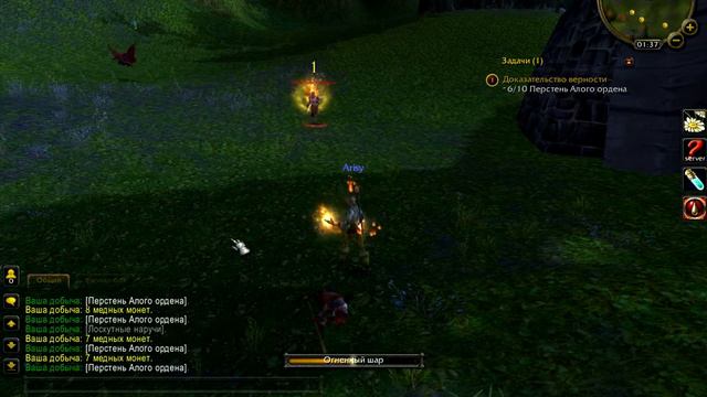 World of Warcraft (Proof of Demise, Доказательство верности ) смотреть онлайн