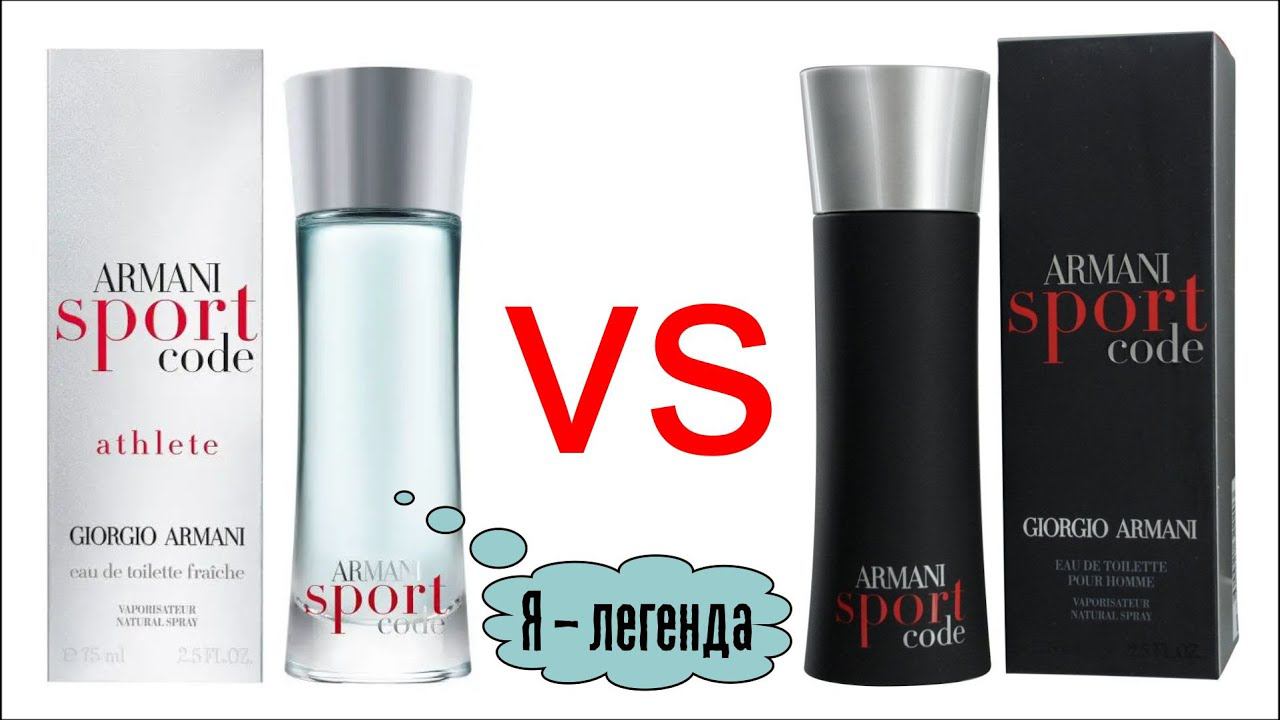 ARMANI CODE SPORT ATHLETE - ОЛИМПИЙСКОЕ ЗОЛОТЦЕ МОЁ. ОБЗОР И СРАВНЕНИЕ с CODE SPORT // Frag Review