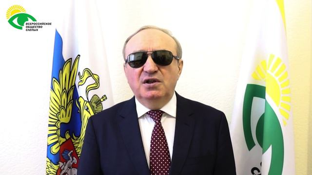 Видеоблог президента ВОС В. В. Сипкина, выпуск 36 смотреть онлайн