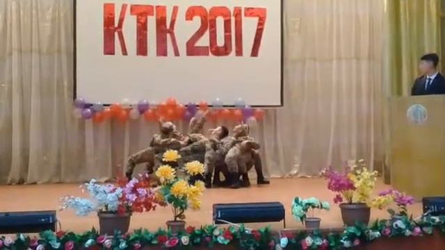 Ктк 2017 смотреть онлайн