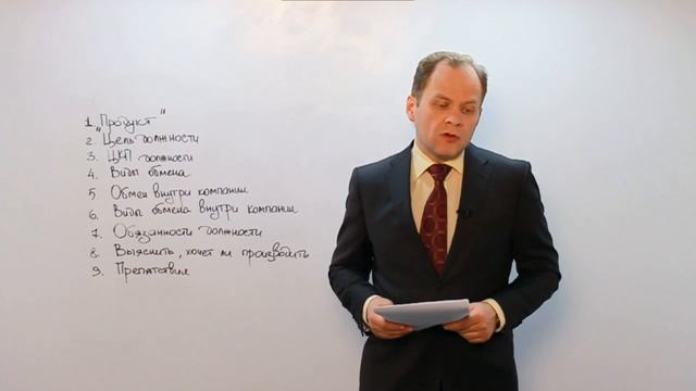 БВ №9. смотреть онлайн