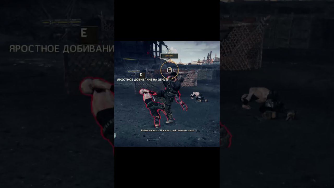 Mad Max fights-11 #shorts смотреть онлайн