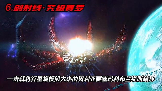 可恶的怪兽军团从水路入侵光之国，连德凯都被打倒了，关键时刻迪迦赛罗及时赶到！【虫子说动漫】 смотреть онлайн