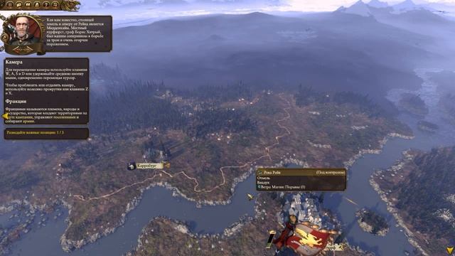 Знакомимся с Total War: WARHAMMER смотреть онлайн