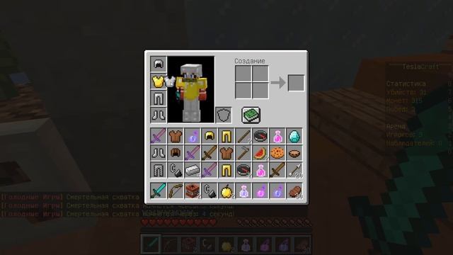 НАШЁЛ 5 АЛМАЗНЫХ МЕЧЕЙ В ГОЛОДНЫХ ИГРАХ MINECRAFT смотреть онлайн