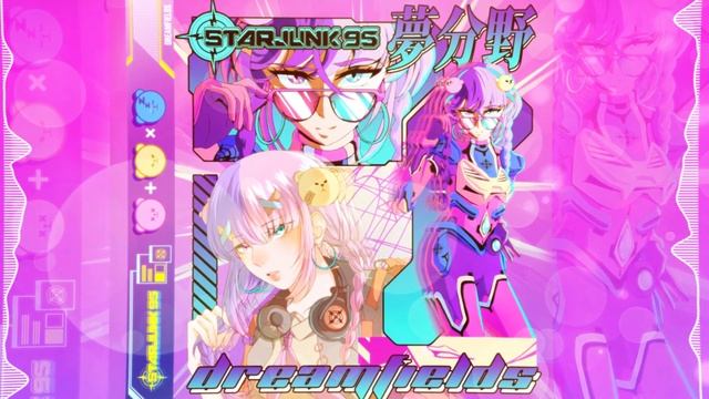 Starjunk 95 - Dreamfields (Instrumental Mix) смотреть онлайн