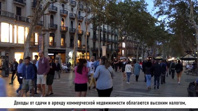 Сдать в аренду квартиру в Испании: советы и рекомендации 2019! смотреть онлайн