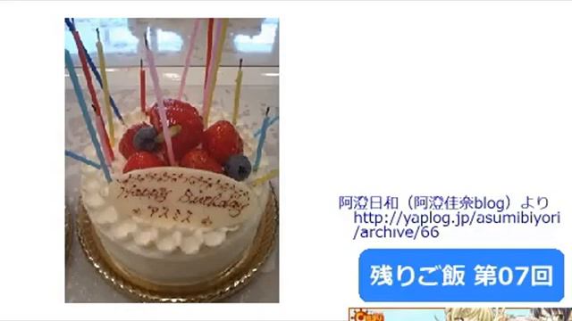히다마리 라디오×365 제7회 - 남은밥 [자막] смотреть онлайн