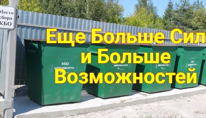 Лучший Председатель Садоводства .Липецк смотреть онлайн